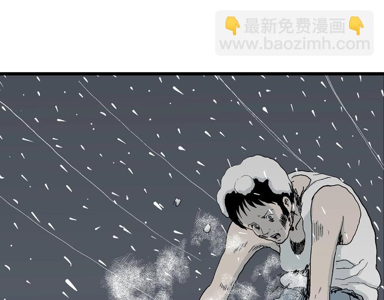 人類進化論 - 第74話 雪女（10）(2/3) - 4