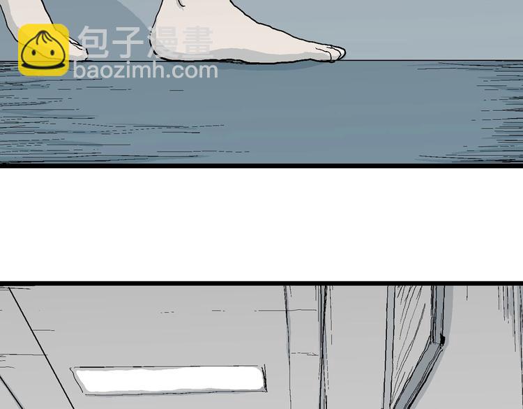 人類進化論 - 第74話 雪女（10）(2/3) - 5