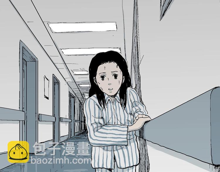 人類進化論 - 第74話 雪女（10）(2/3) - 6