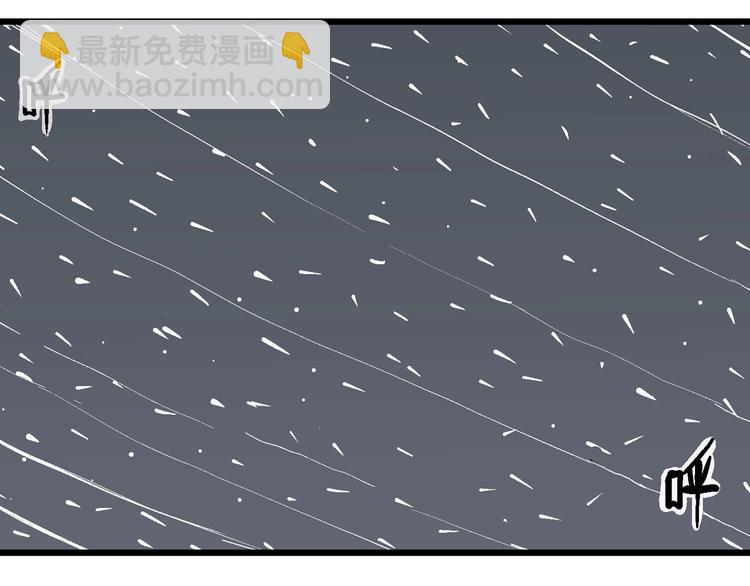 人類進化論 - 第74話 雪女（10）(2/3) - 1