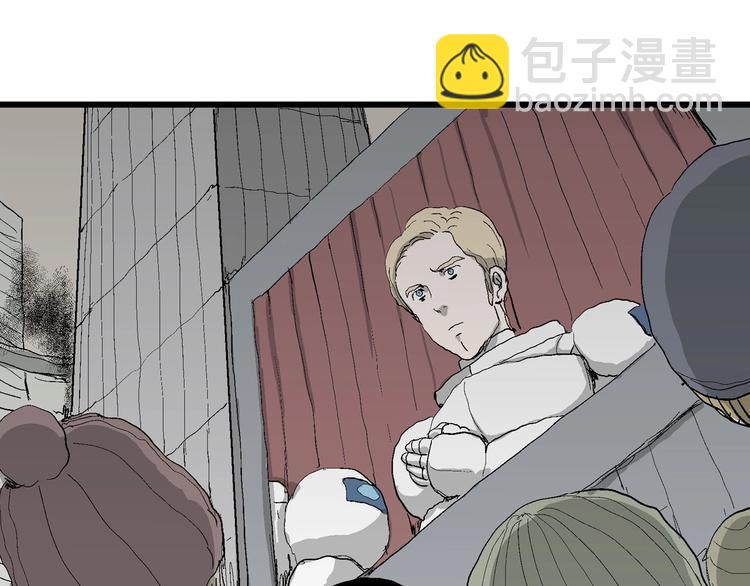 人類進化論 - 第76話 新人類（1）(3/3) - 2