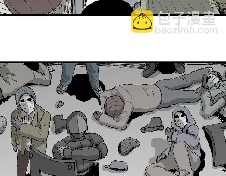 人類進化論 - 第76話 新人類（1）(3/3) - 3