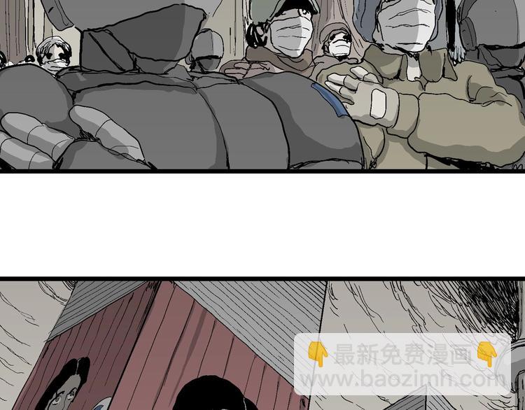 人類進化論 - 第76話 新人類（1）(3/3) - 1