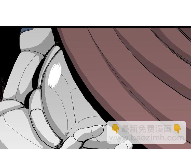 人類進化論 - 第76話 新人類（1）(2/3) - 4