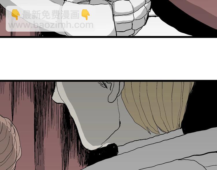 人類進化論 - 第76話 新人類（1）(2/3) - 5