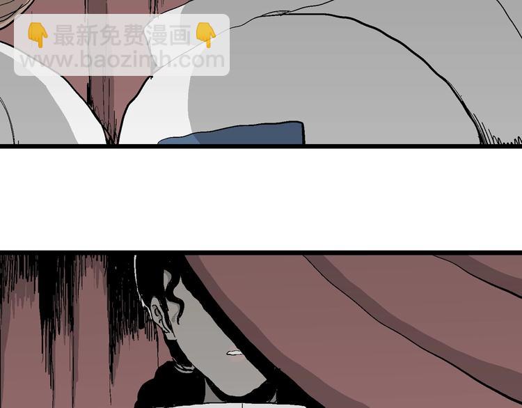 人類進化論 - 第76話 新人類（1）(2/3) - 6