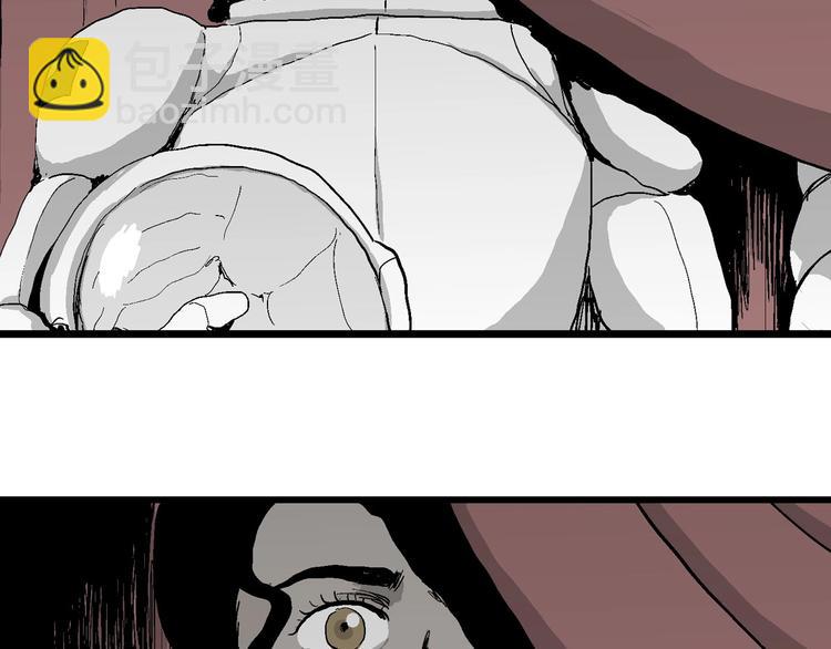 人類進化論 - 第76話 新人類（1）(2/3) - 7