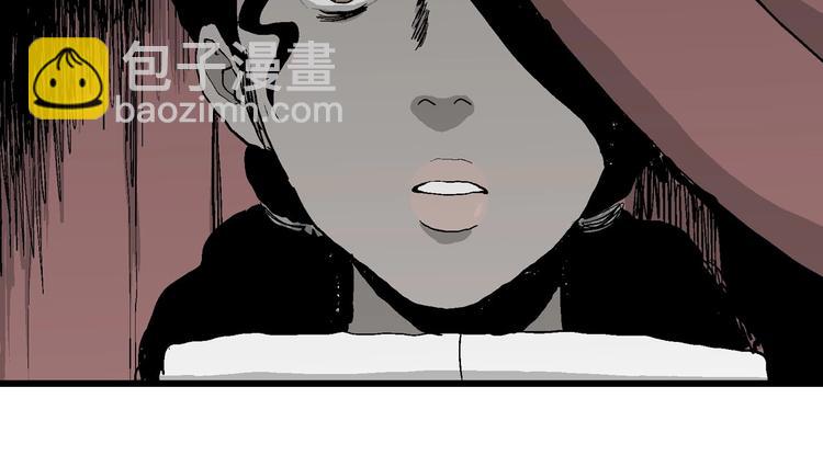 人類進化論 - 第76話 新人類（1）(2/3) - 8