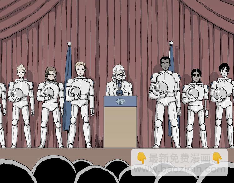 人類進化論 - 第76話 新人類（1）(2/3) - 3