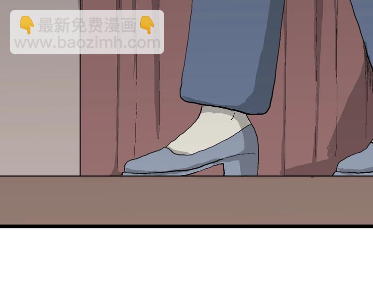 人類進化論 - 第76話 新人類（1）(2/3) - 2