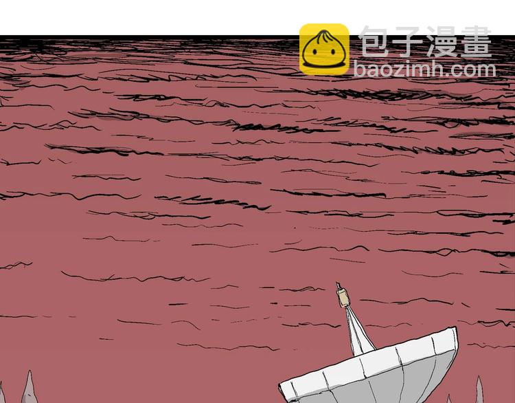 人類進化論 - 第78話 新人類（3）(2/3) - 6