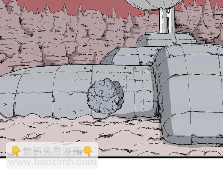 人類進化論 - 第78話 新人類（3）(3/3) - 5