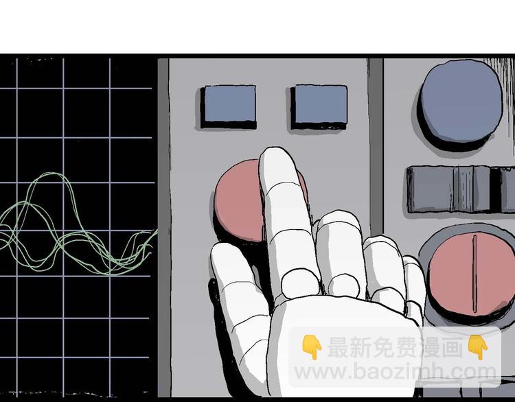 人類進化論 - 第78話 新人類（3）(3/3) - 6