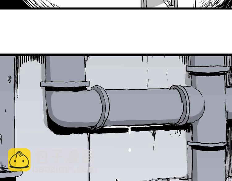 人類進化論 - 第78話 新人類（3）(3/3) - 4