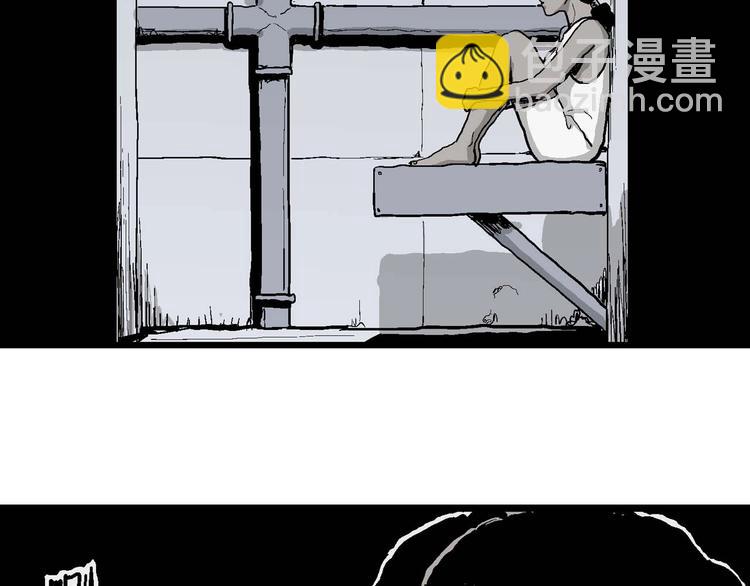 人類進化論 - 第78話 新人類（3）(3/3) - 6