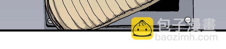 人類進化論 - 第78話 新人類（3）(3/3) - 2