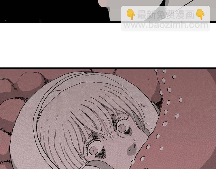 人類進化論 - 第78話 新人類（3）(3/3) - 1