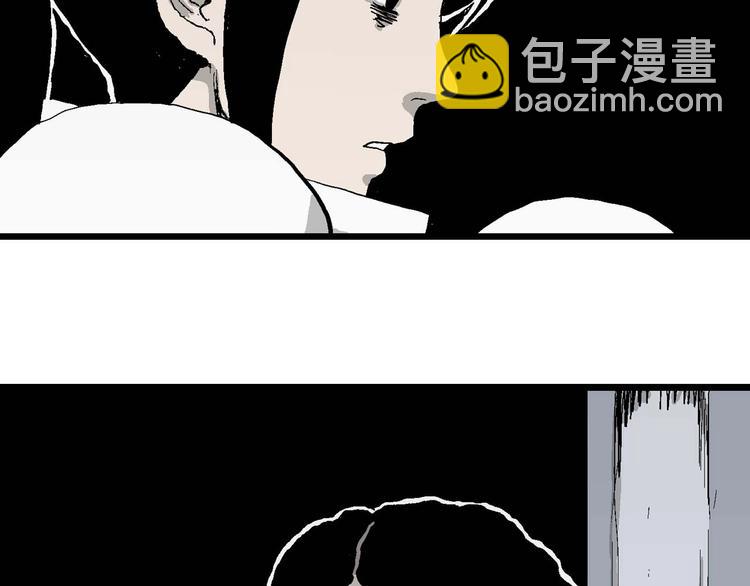 人類進化論 - 第78話 新人類（3）(3/3) - 5