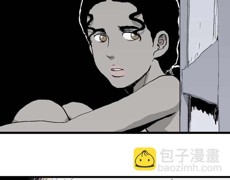 人類進化論 - 第78話 新人類（3）(3/3) - 6