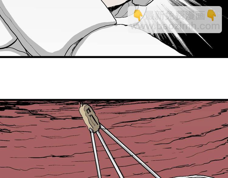 人類進化論 - 第78話 新人類（3）(3/3) - 3