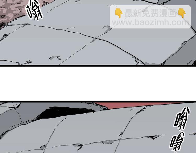 人類進化論 - 第78話 新人類（3）(3/3) - 5