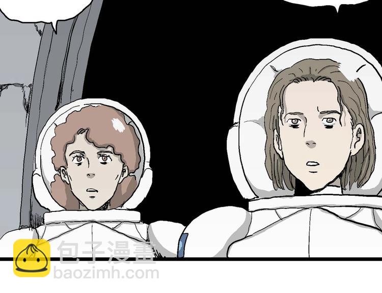 人類進化論 - 第78話 新人類（3）(3/3) - 7