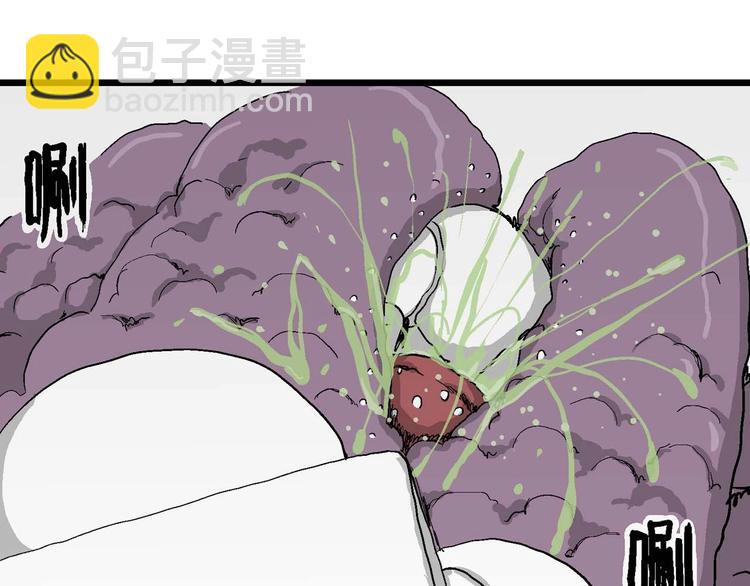 人類進化論 - 第78話 新人類（3）(1/3) - 7