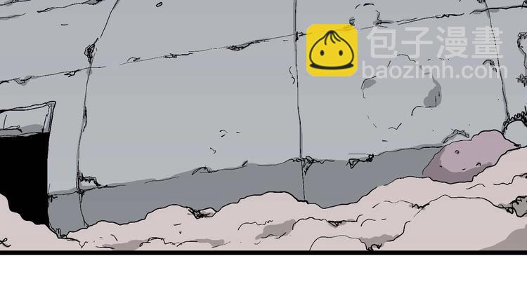 人類進化論 - 第78話 新人類（3）(1/3) - 4