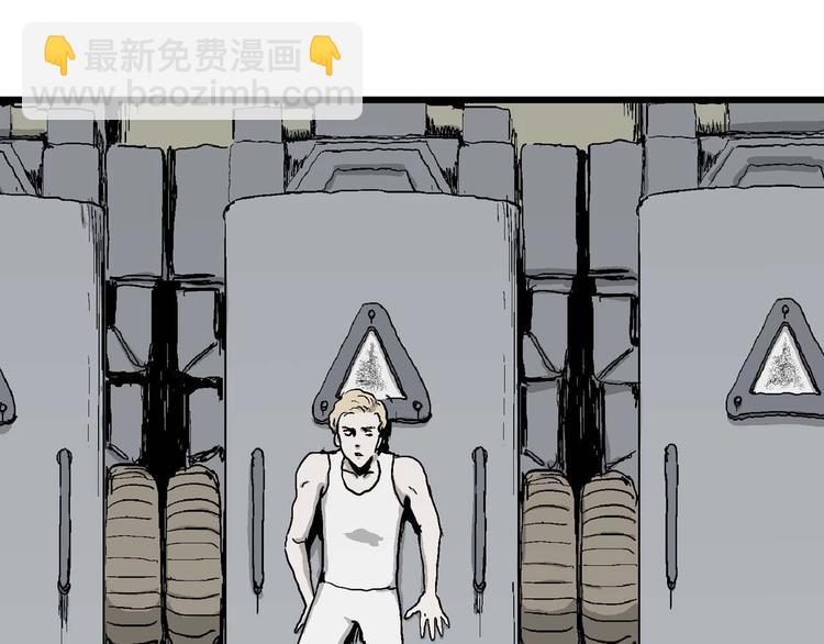 人類進化論 - 第78話 新人類（3）(1/3) - 8