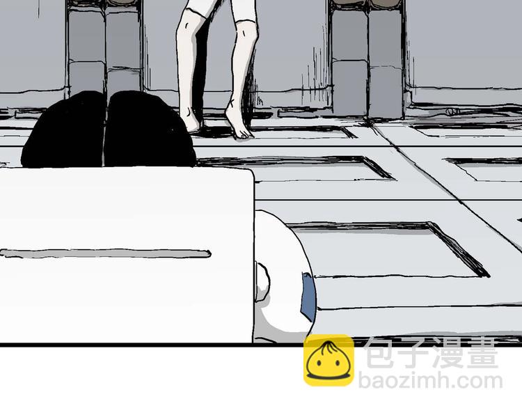 人類進化論 - 第78話 新人類（3）(1/3) - 1