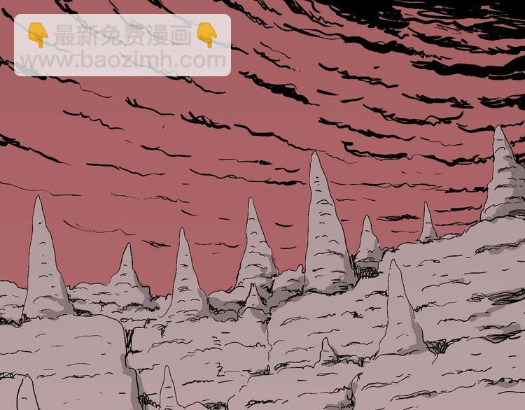 人類進化論 - 第78話 新人類（3）(1/3) - 8