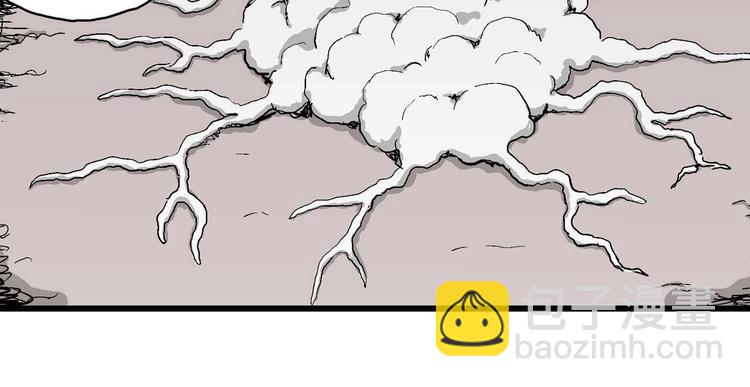 人類進化論 - 第78話 新人類（3）(1/3) - 2