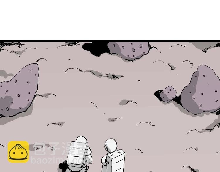 人類進化論 - 第78話 新人類（3）(1/3) - 5