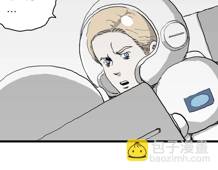 人類進化論 - 第78話 新人類（3）(2/3) - 7