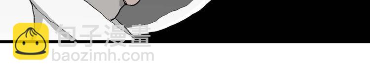 人類進化論 - 第78話 新人類（3）(2/3) - 3