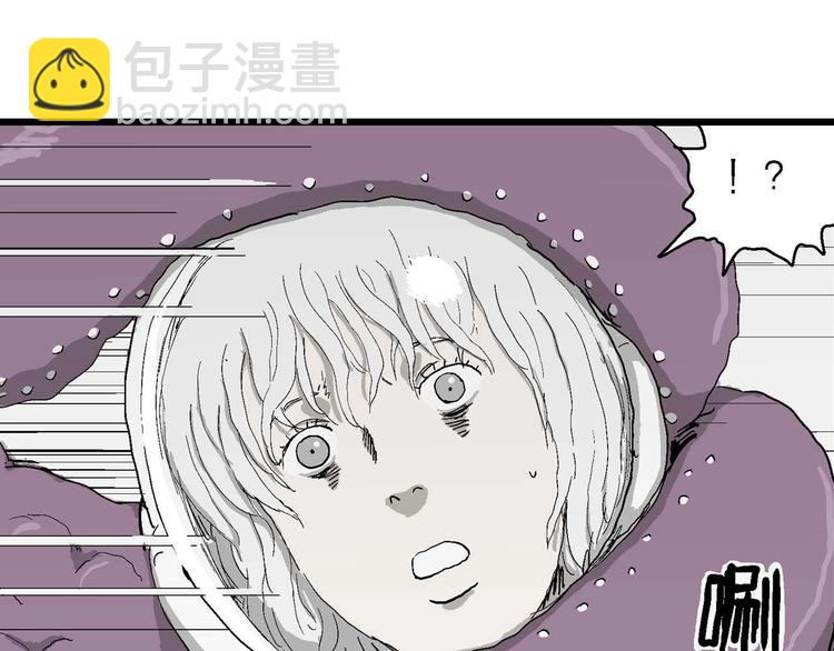 人類進化論 - 第78話 新人類（3）(1/3) - 6