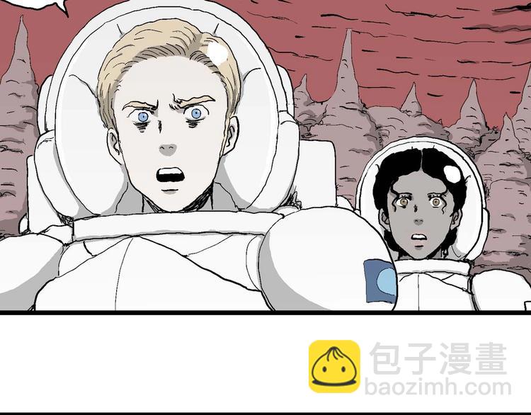 人類進化論 - 第78話 新人類（3）(2/3) - 3