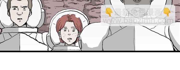 人類進化論 - 第78話 新人類（3）(2/3) - 1