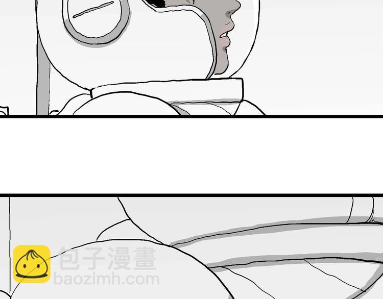 人類進化論 - 第78話 新人類（3）(2/3) - 7