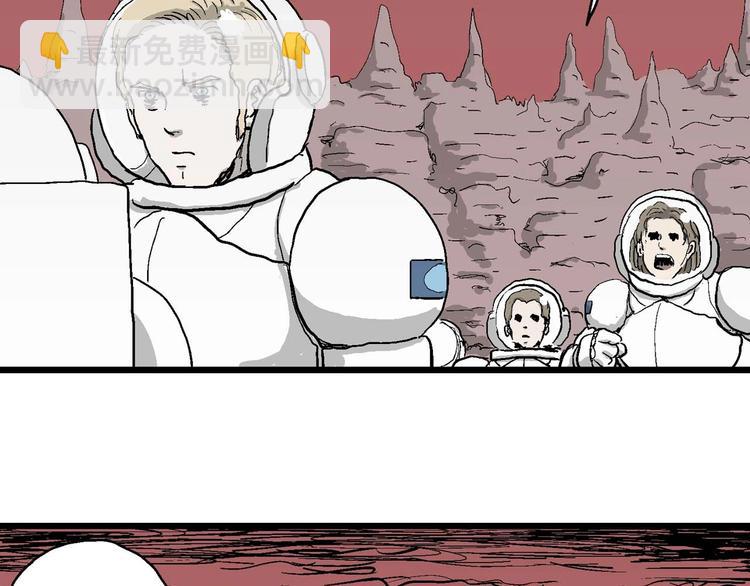 人類進化論 - 第78話 新人類（3）(2/3) - 6