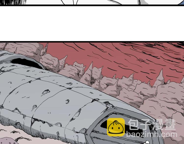 人類進化論 - 第78話 新人類（3）(2/3) - 1