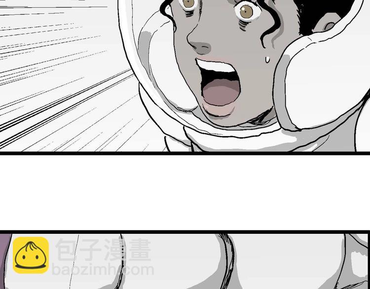 人類進化論 - 第78話 新人類（3）(1/3) - 1