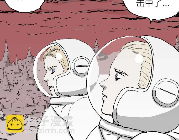 人類進化論 - 第78話 新人類（3）(2/3) - 7