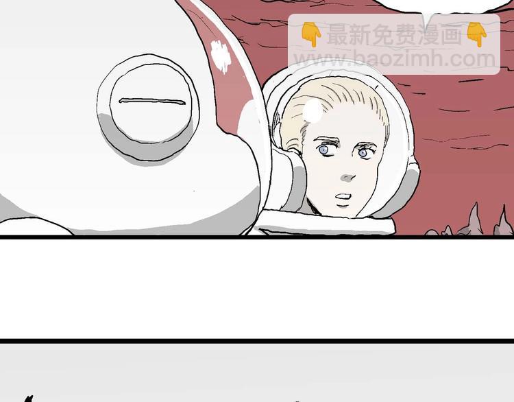 人類進化論 - 第78話 新人類（3）(2/3) - 3