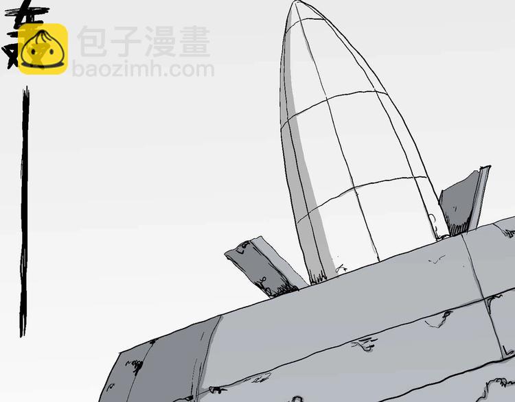 人類進化論 - 第78話 新人類（3）(2/3) - 4