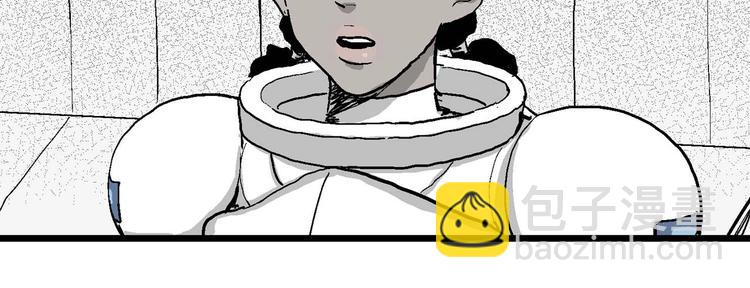 人類進化論 - 第80話 新人類（5）(3/3) - 1