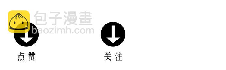 人類進化論 - 第80話 新人類（5）(3/3) - 1