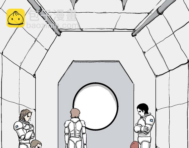 人類進化論 - 第80話 新人類（5）(1/3) - 1