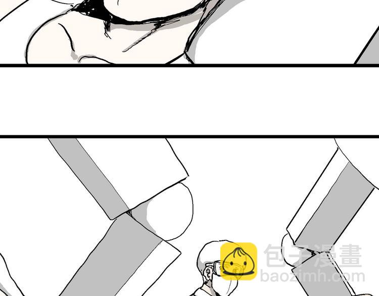 人類進化論 - 第80話 新人類（5）(1/3) - 5