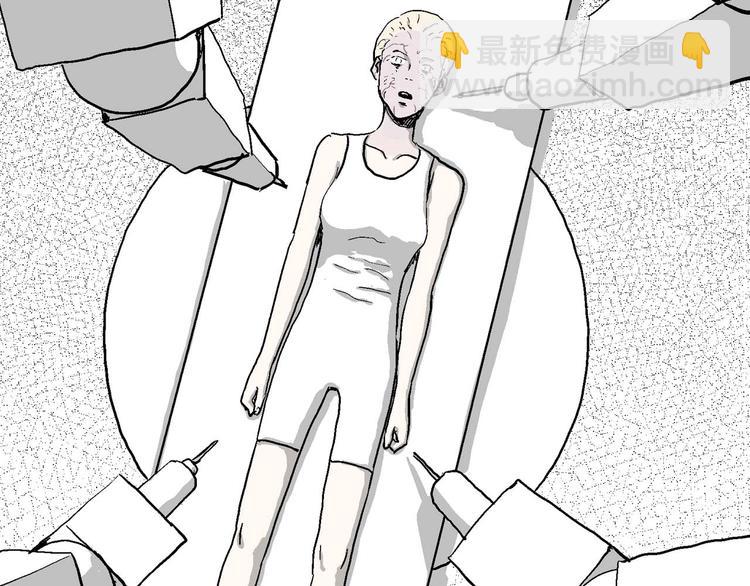 人類進化論 - 第80話 新人類（5）(1/3) - 7